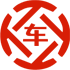 博山昇腾云汽车抵押贷款公司 