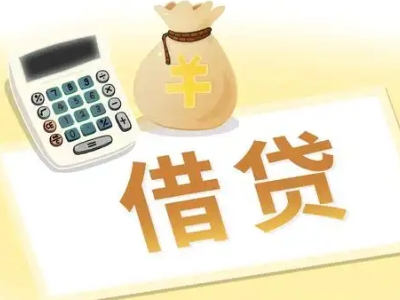 博山押车贷款:快速解决资金难题的便捷之道